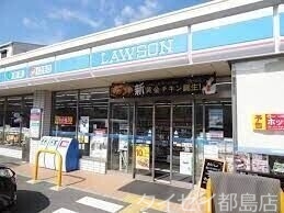 コンビニ　ローソン成育三丁目店（コンビニ）まで370m