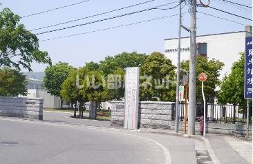 大学・短大　県立米沢女子短期大学（大学・短大）まで1970m