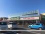 スーパー　酒のスーパーたかぎ長野店（スーパー）まで115m