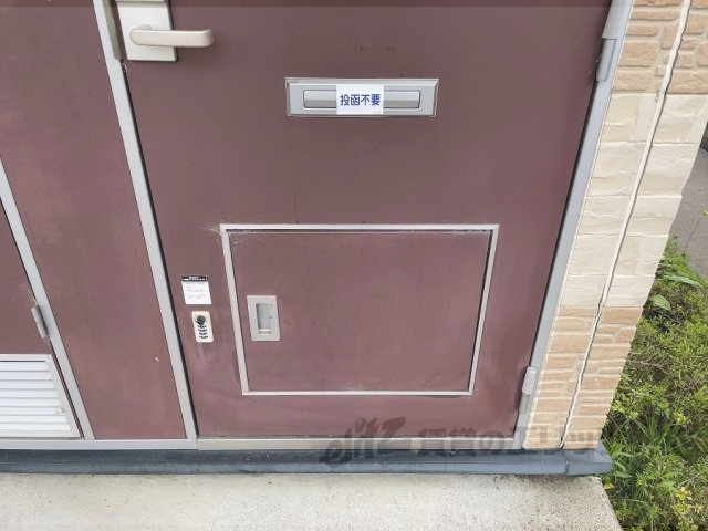 その他共有部分　宅配ボックス