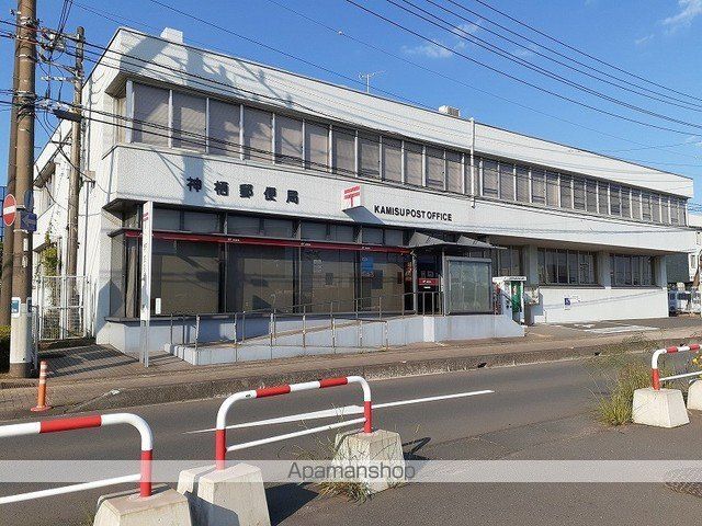 郵便局　神栖郵便局（郵便局）まで1800m