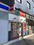 飲食店　なか卯　名駅南店（飲食店）まで252m
