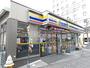 コンビニ　ミニストップ名駅南１丁目店（コンビニ）まで224m