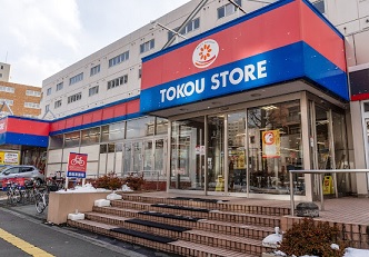 スーパー　東光ストア白石ターミナル店（スーパー）まで693m