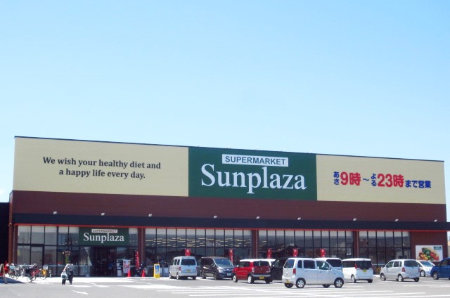 スーパー　サンプラザ東貝塚店（スーパー）まで453m