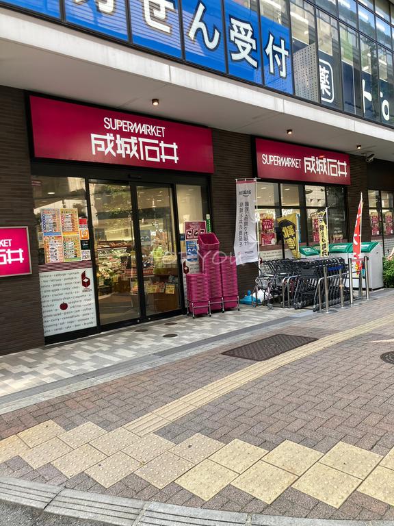 スーパー　成城石井池尻大橋店（スーパー）まで268m