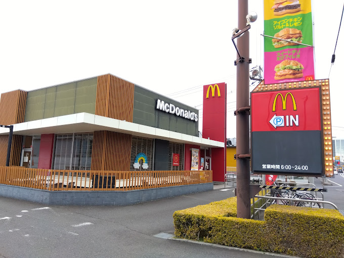 その他　マクドナルド 綾瀬大上店（その他）まで1107m