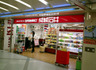 スーパー　成城石井アトレヴィ五反田店（スーパー）まで130m