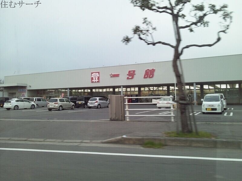 スーパー　一号舘楠店（スーパー）まで3298m