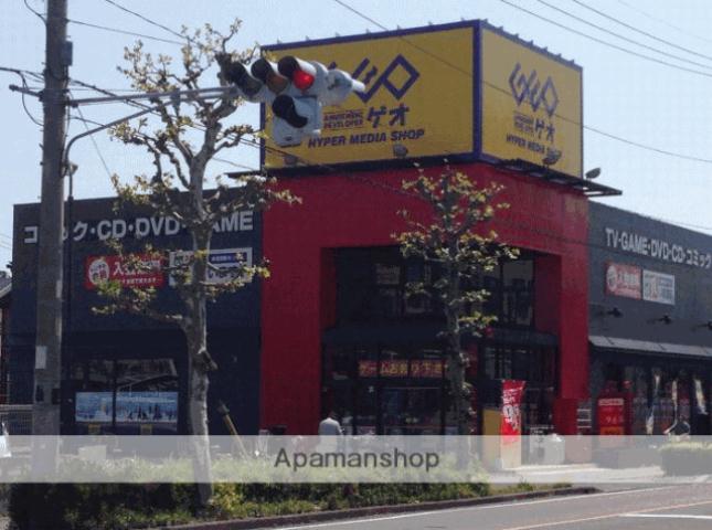 その他　ゲオ（その他）まで944m