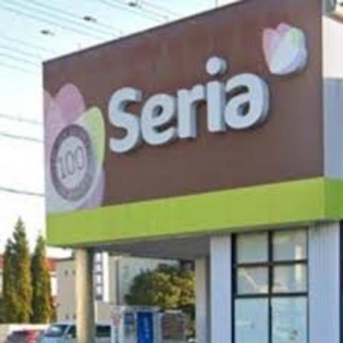 その他　Seria　姫路青山店（その他）まで333m