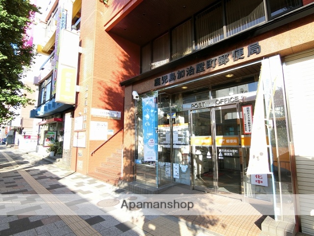 郵便局　鹿児島加治屋町郵便局（郵便局）まで184m