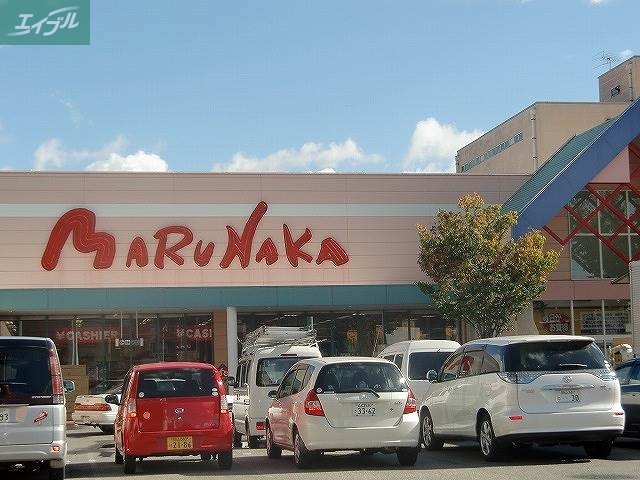 スーパー　山陽マルナカ庭瀬店（スーパー）まで528m