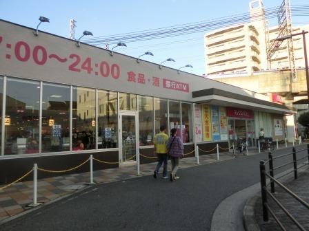 スーパー　マックスバリュー（スーパー）まで495m