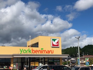 スーパー　ヨークベニマル山田鈎取店（スーパー）まで1517m