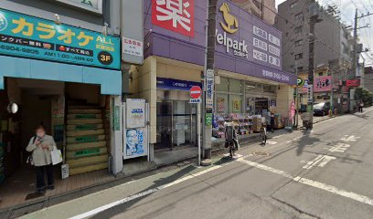 病院　小澤歯科医院（病院）まで245m