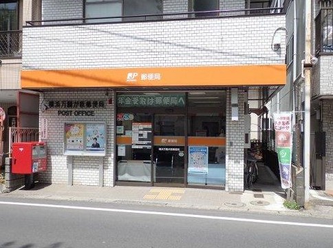 郵便局　横浜万騎が原郵便局（郵便局）まで479m