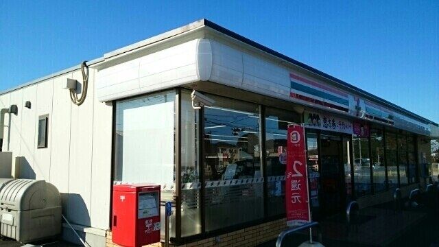 コンビニ　セブンイレブン四街道大日店（コンビニ）まで490m
