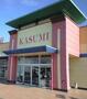 スーパー　KASUMI(カスミ) 千代田店（スーパー）まで1663m