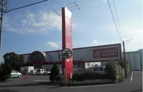 ホームセンター　ジュンテンド－　大野店（ホームセンター）まで350m
