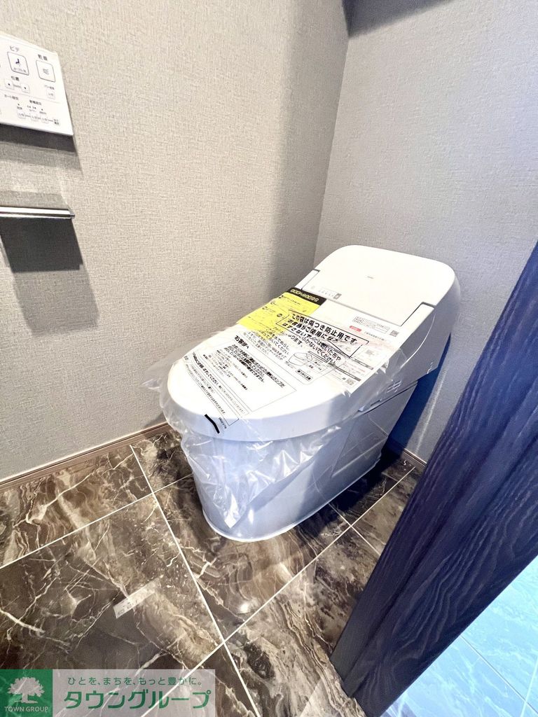 トイレ　お部屋探しは株式会社　タウンハウジング　までお気軽にお問合…