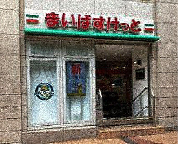 スーパー　まいばすけっと青山一丁目店（スーパー）まで990m