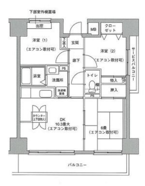 横浜市南区万世町のマンションの間取り