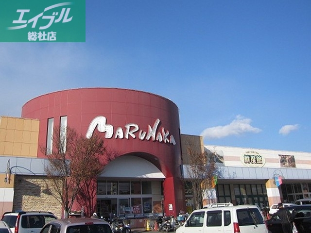 スーパー　マルナカ金光店（スーパー）まで1330m