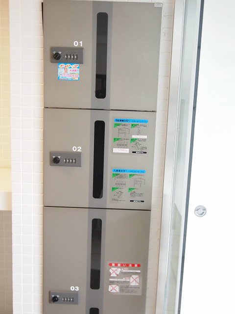 その他共有部分　生活に必要な家具・家電一式つき