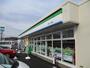 コンビニ　ファミリーマート田子一丁目店（コンビニ）まで400m