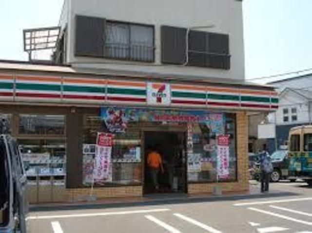 コンビニ　セブンイレブン厚木坊中店（コンビニ）まで275m