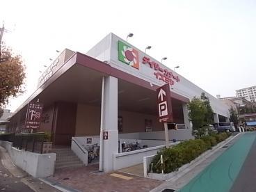 スーパー　デイリーカナートイズミヤ鵯越町店（スーパー）まで600m