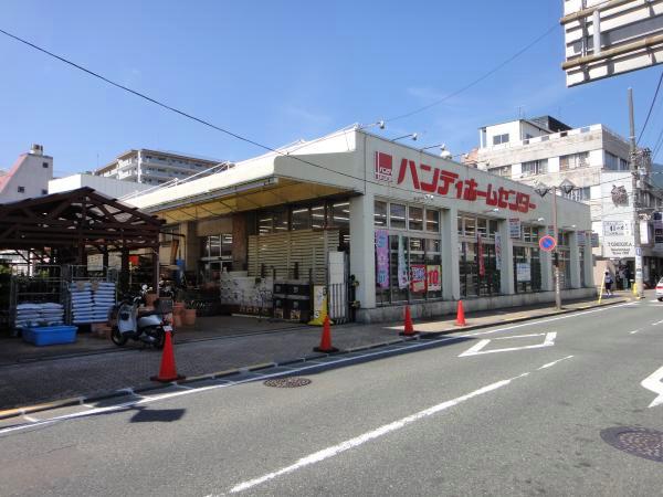 【咲見町ハイツのホームセンター】