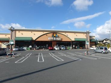 スーパー　ニシナフードバスケット福島店（スーパー）まで990m