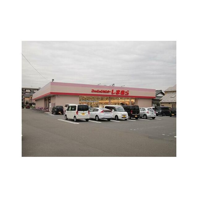 ショッピングセンター　ファッションセンターしまむら荻野店（ショッピングセンター）まで736m