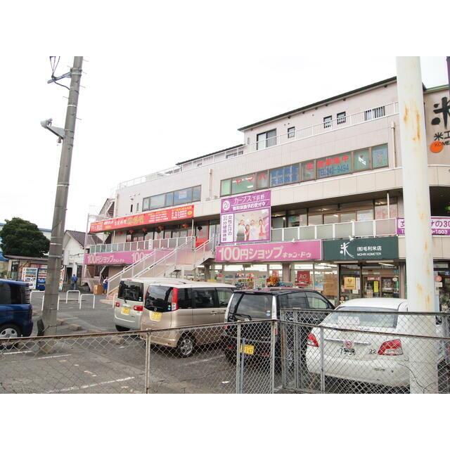 その他　Ｃａｎ★Ｄｏ厚木下荻野店（その他）まで691m