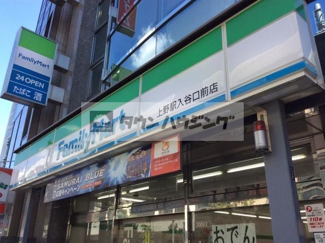 コンビニ　ファミリーマート（コンビニ）まで200m