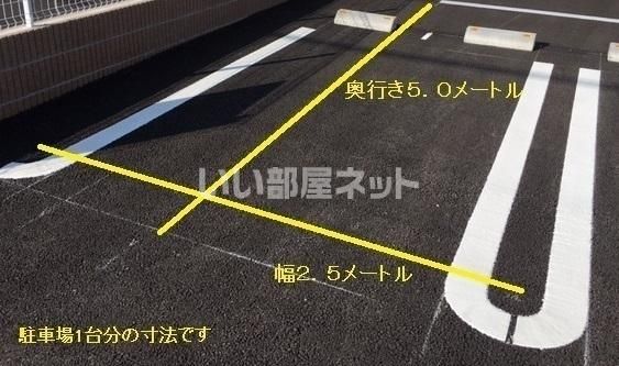 【桔梗（ききょう）Ｂの駐車場】