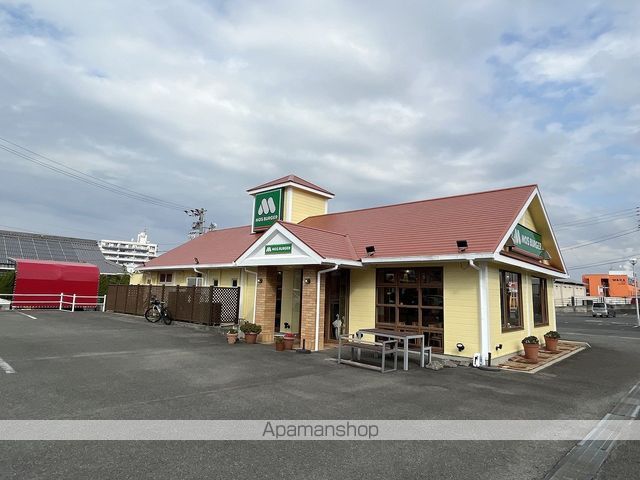 飲食店　モスバーガー伊予三島店（飲食店）まで464m