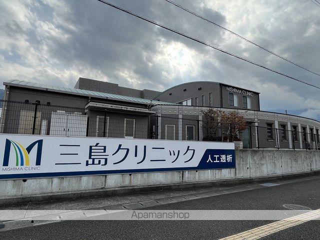 病院　三島クリニック（病院）まで410m