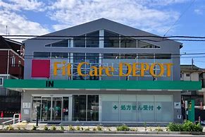ドラックストア　Fit　Care　DEPOT六角橋店（ドラッグストア）まで829m