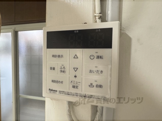 その他設備　給湯器リモコン