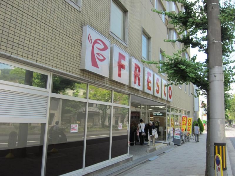 スーパー　FRESCO(フレスコ) 白川店（スーパー）まで462m