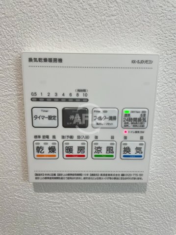 【大阪市住吉区遠里小野のマンションのその他設備】