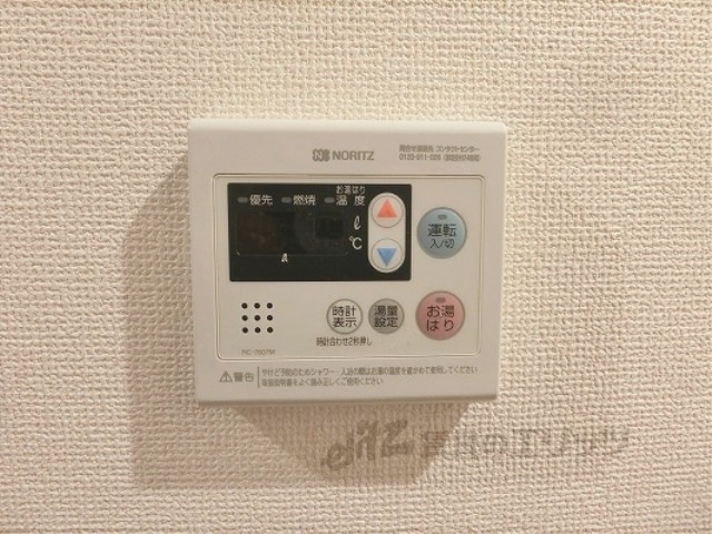 その他設備　給湯器リモコン