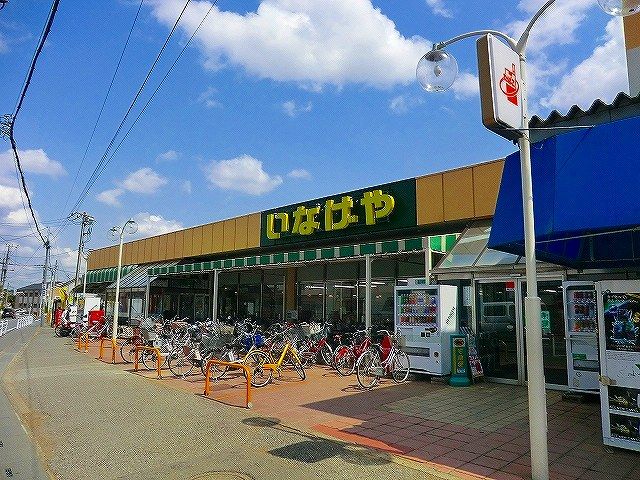 【朝霞市仲町のマンションのスーパー】