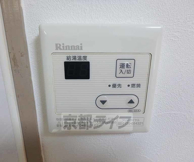 【メゾン河忠のその他設備】