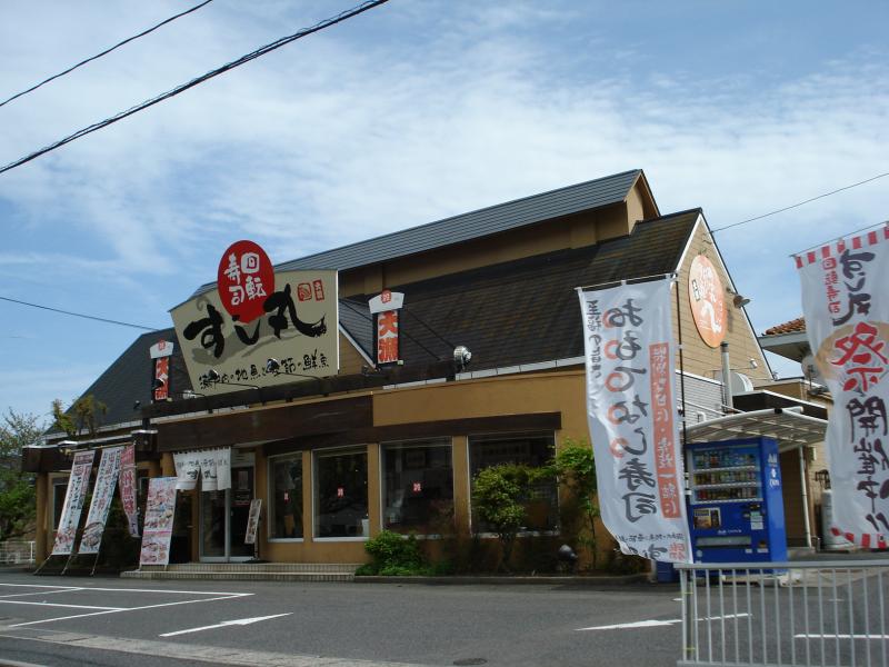 【井原市高屋町のアパートの飲食店】