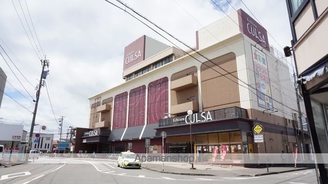 スーパー　ＣＵＬＳＡ（スーパー）まで170m