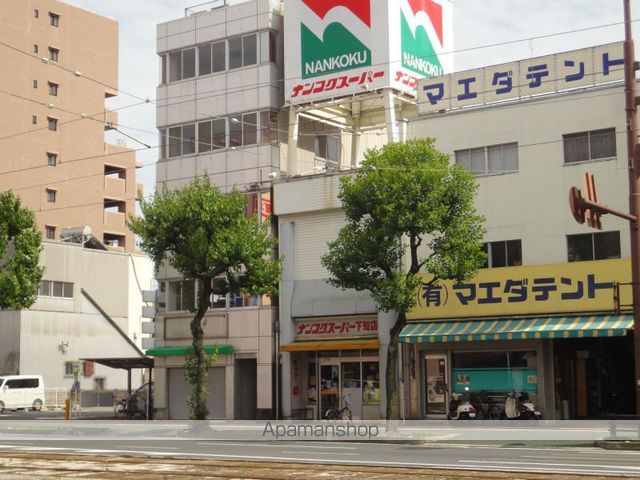 スーパー　ナンコクスーパー／下知店（スーパー）まで329m